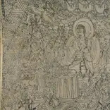 Deep Cuts: A Global Re-examination of Block Printing at LACMA