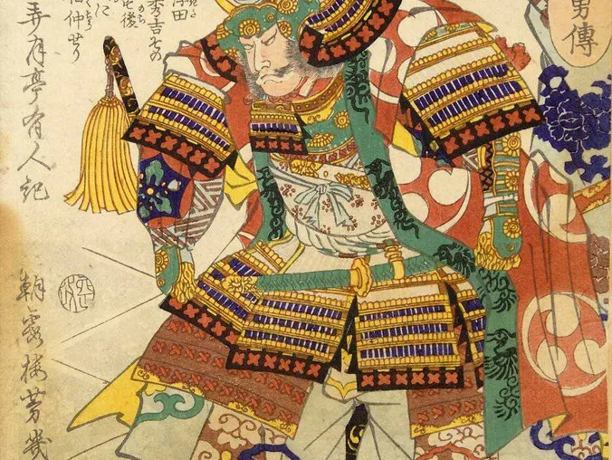 Ukiyo-e