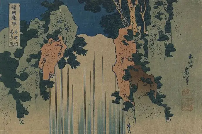 Cropped - 『美濃国養老の滝 』 Yōrō Waterfall in Mino Province (Mino no Yōrō no taki), from the series A Tour of Waterfalls in Various Provinces (Shokoku taki meguri)