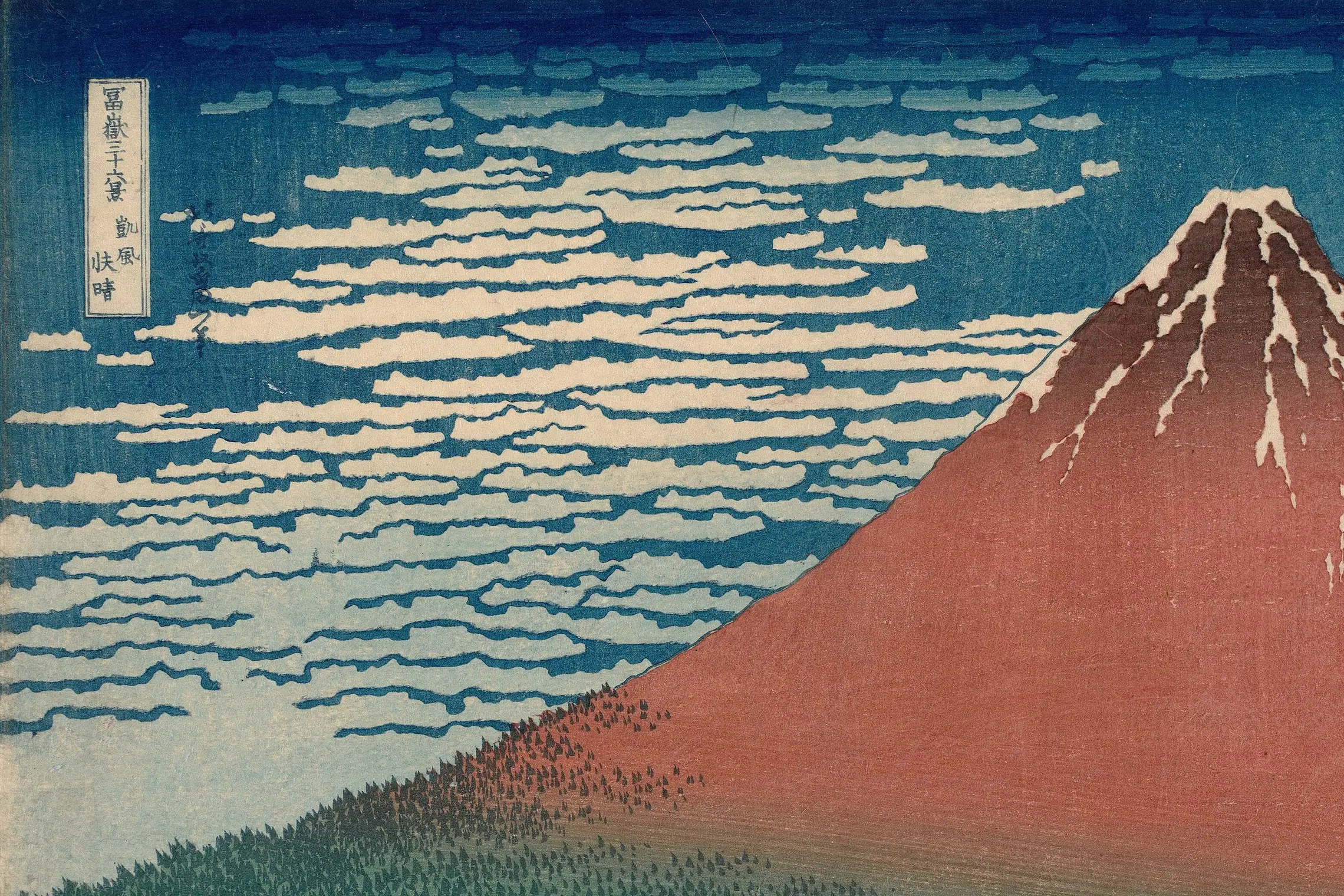 Cropped - Fine Wind, Clear Weather (Gaifū kaisei), also known as Red Fuji, from the series Thirty-six Views of Mount Fuji (Fugaku sanjūrokkei)