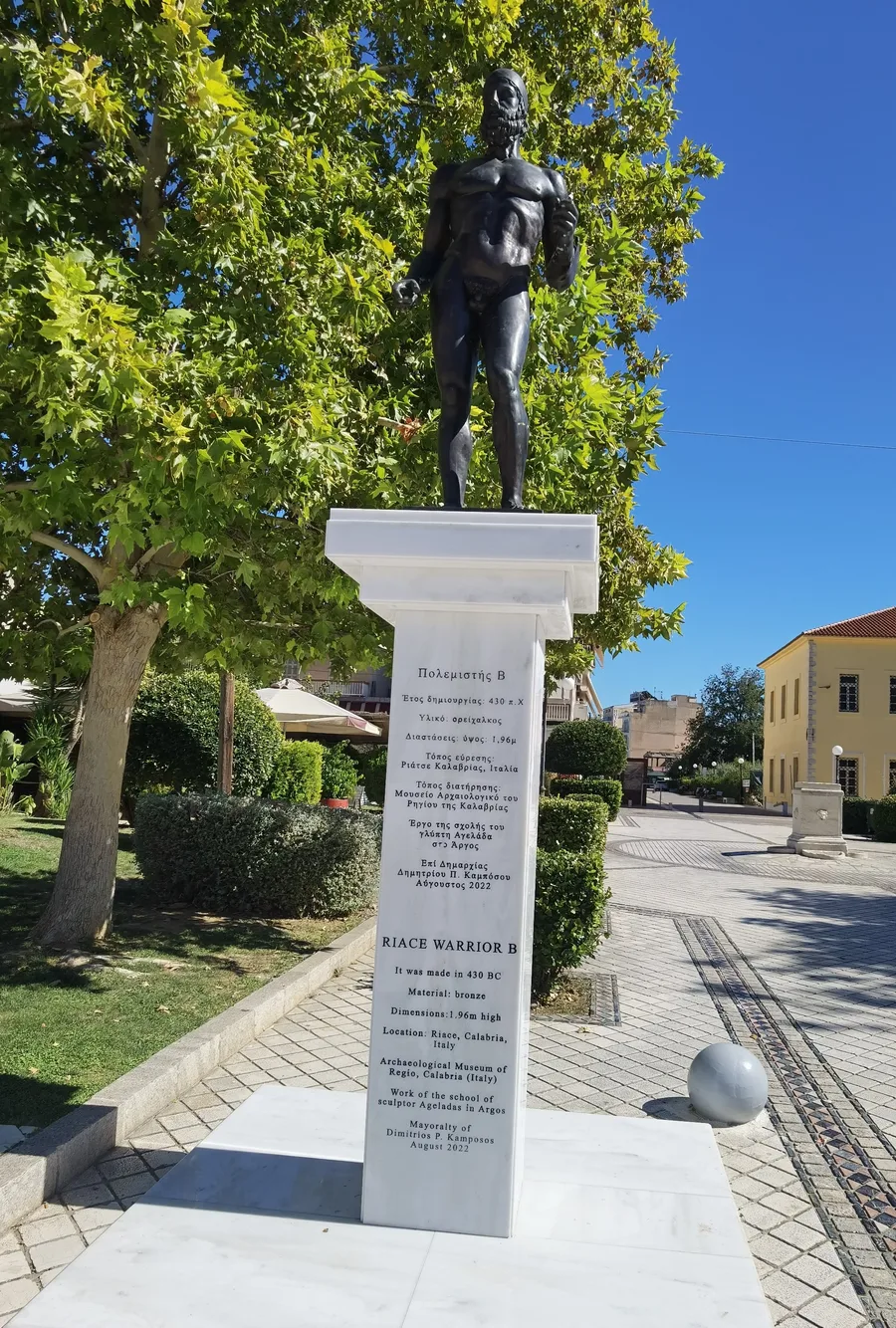 Riace Warrior B, a bronze statue of an athlete.