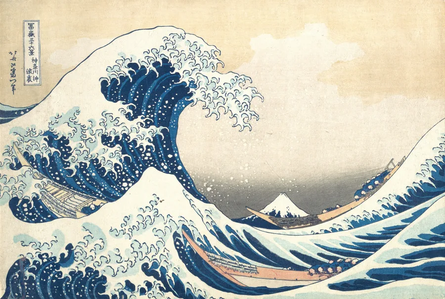 『神奈川沖浪裏 』 The Great Wave off Kanagawa