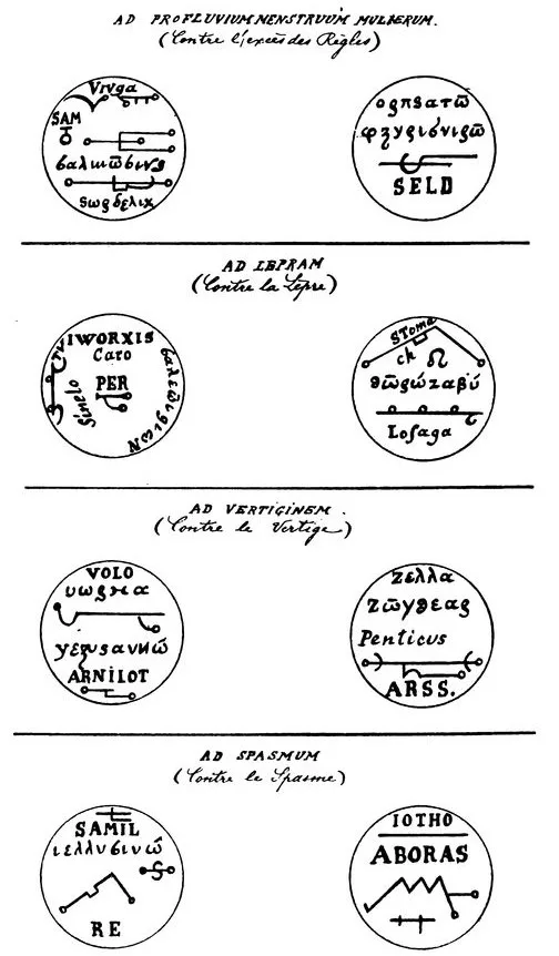 Archidoxis magica, grimoire, amulettes et talisman (planche 4)