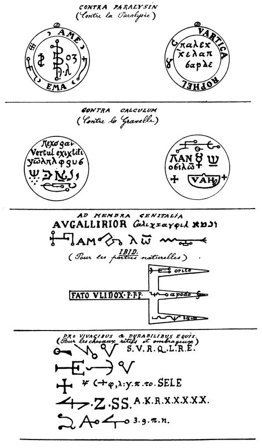 Les sept livres de l'Archidoxe magique